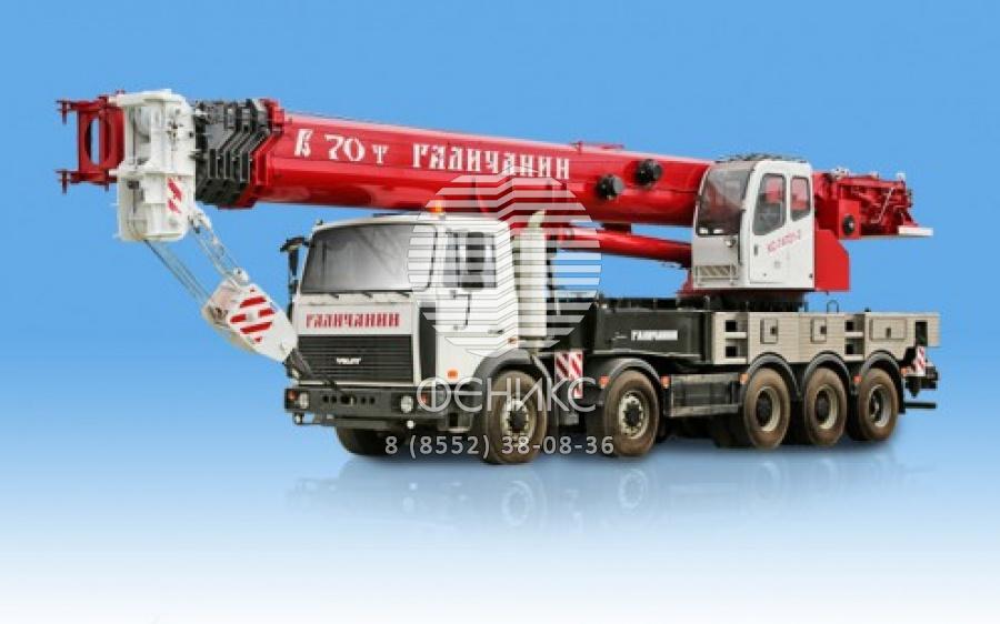 Автокран КС-74721-2 H&H